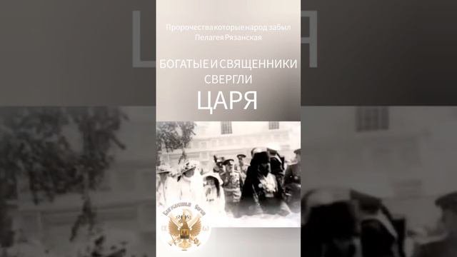 ☦ ПРАВОСЛАВНЫЕ, НЕ ПОВТОРЯЙТЕ ОШИБОК ПРОШЛОГО‼️