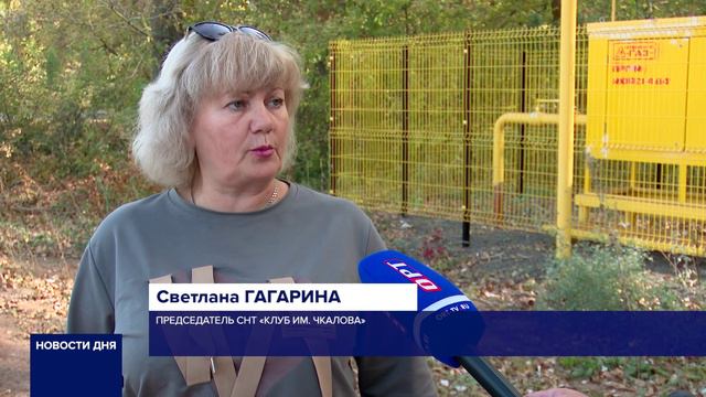 СИТУАЦИЯ С ГАЗОПРОВОДОМ В СНТ «КЛУБ ИМ. ЧКАЛОВА» НА КОНТРОЛЕ У ГЛАВЫ СК РФ