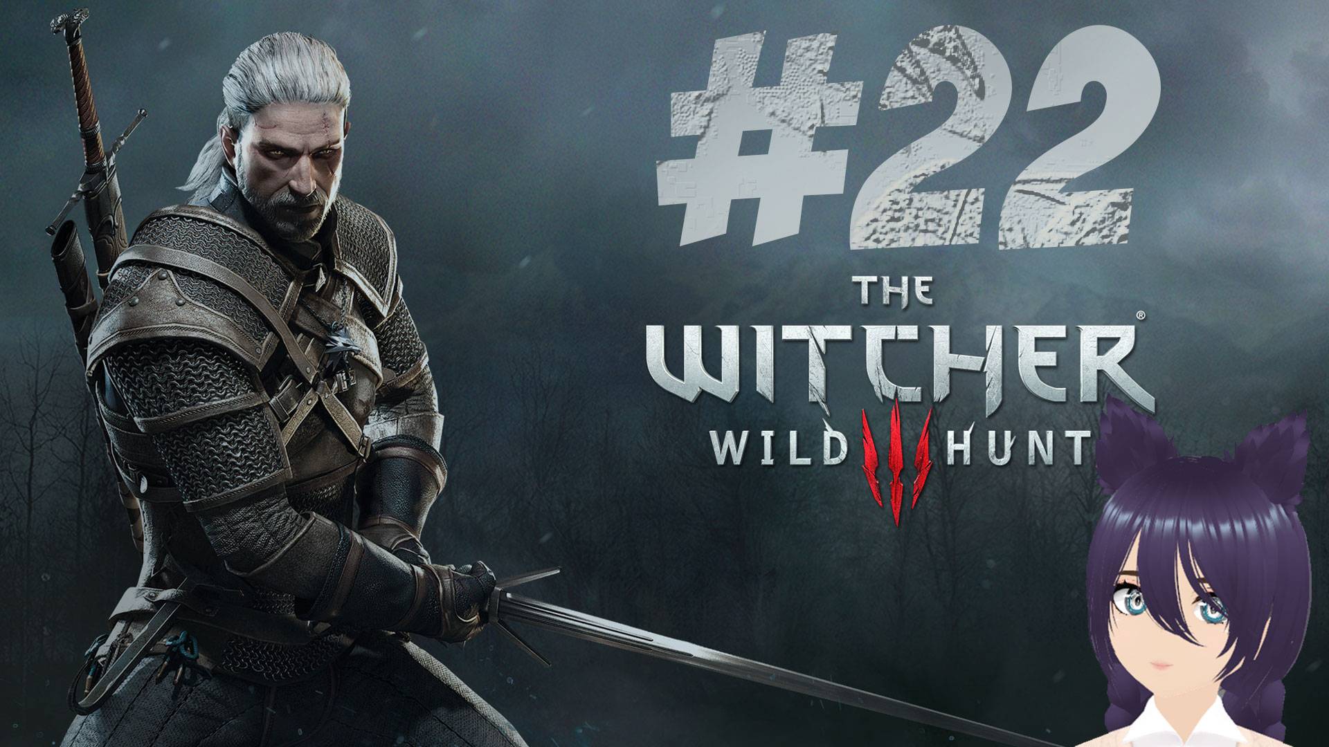 The Witcher 3: Wild Hunt - Ведьмак 3: Дикая охота (22 часть) Скелиге - Помогаем Керис