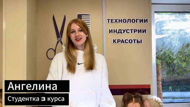 Навыки для жизни ТИК2