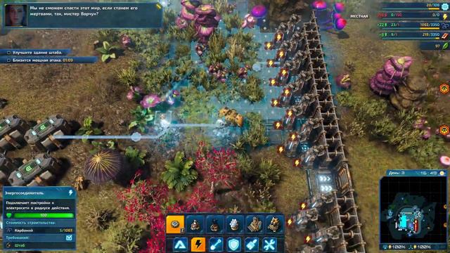 The Riftbreaker Прохождение #1