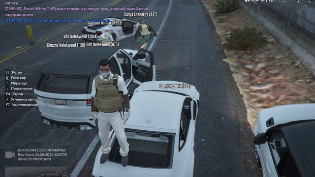 Отчет ГМП 2 | GTA 5 RP ALTA