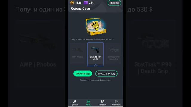 GC.SKINS Ведите промокоду jbjTpELe и получите 20 монет #csgo #skin #скин #топ #скинбесплатно #рек