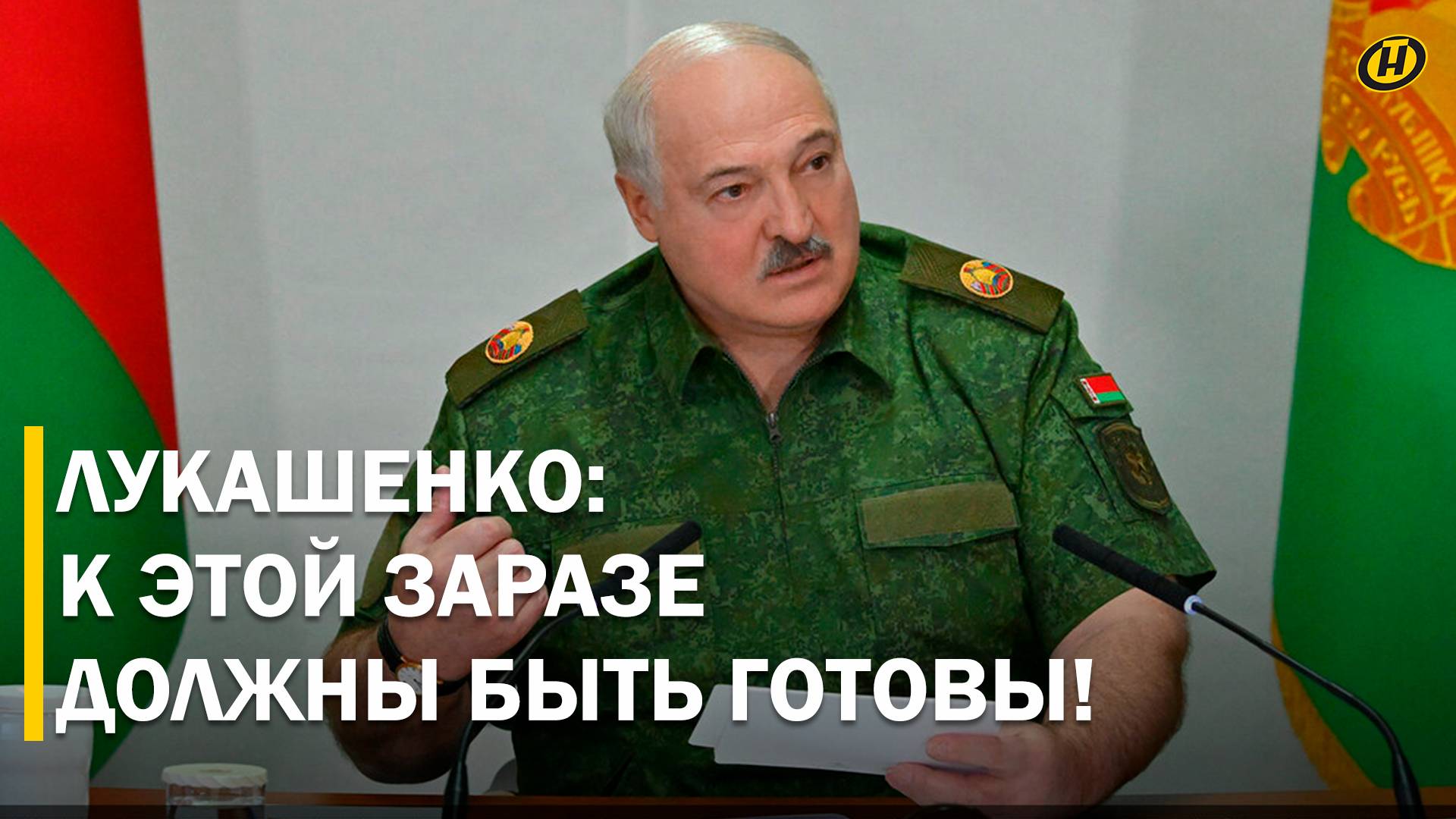 Лукашенко: АРМИЮ НАДО ВСТРЯХНУТЬ!/ Главнокомандующий анонсировал большую проверку военных