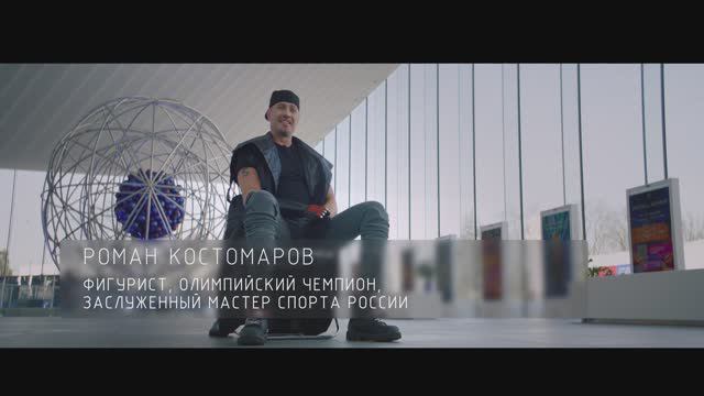 КИБОРГ