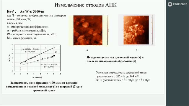 доклад Федотова А.В. 21 мая 2020 г. Семинар _Алгебраическая биология и теория систем_