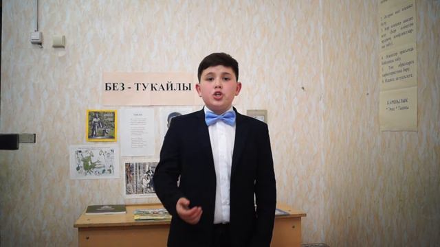 Вадигуллин Алмаз, 13 яшь, Җир йокысы