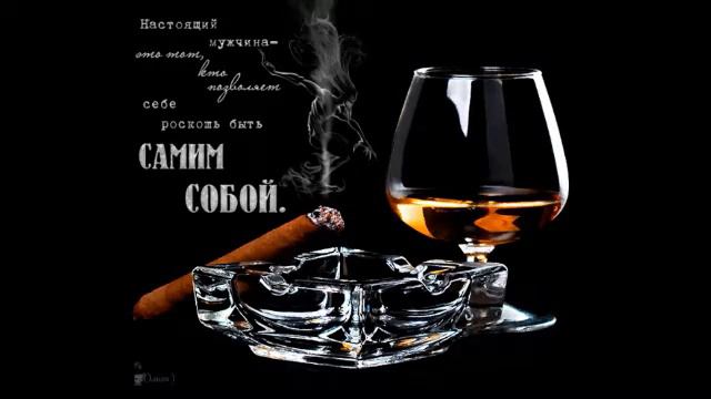 Rockinot -Blues Cognac & Cigars