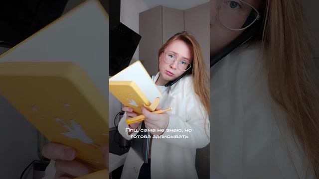 Когда хотела стать содержанкой, но воспитание не позволило  #психология #деньги #работа #тренды