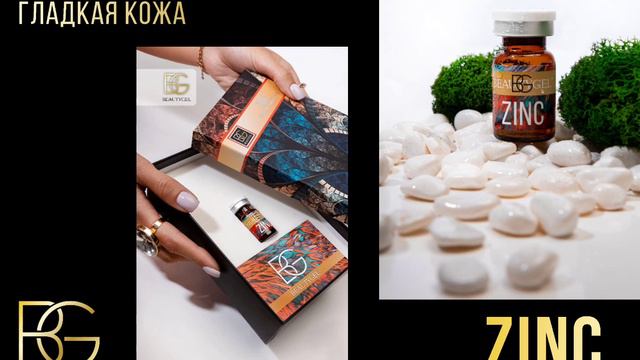 Фотоотчет с презентации препаратов BEAUTYGEL