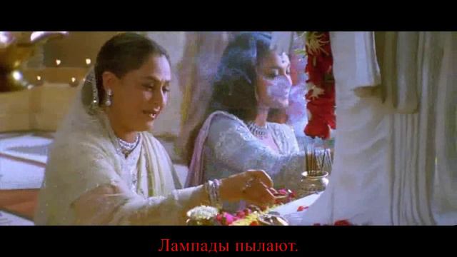 Будь то радость или скорбь...Kabhi Khushi Kabhie Gham. Стихотворные переводы песен