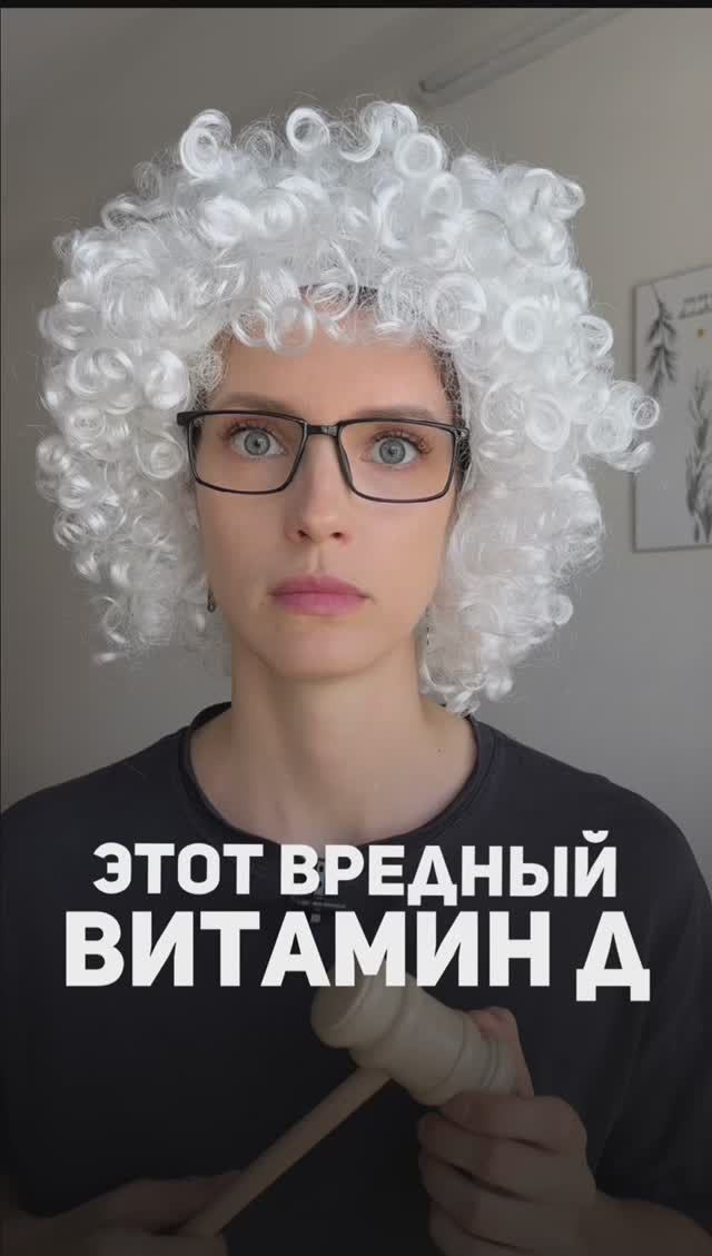 ЭТОТ ВРЕДНЫЙ ВИТАМИН А