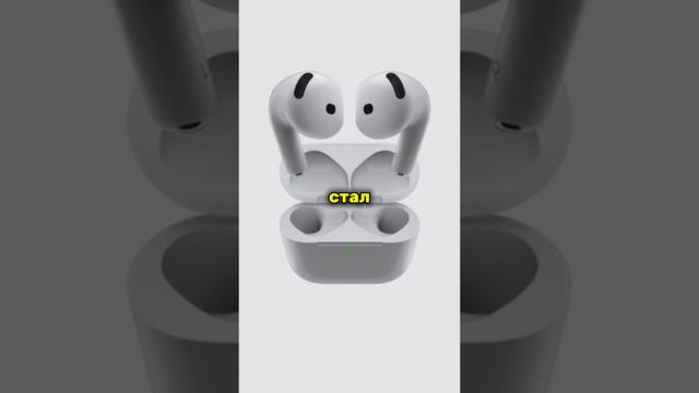 Что нового в AirPods 4