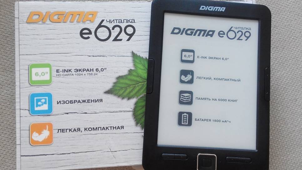 Электронная книга Digma E629 _ обзор и отзыв