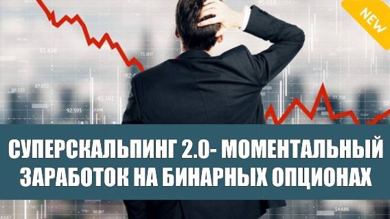 💲 ПОПУЛЯРНЫЕ СТРАТЕГИИ ФОРЕКС ✔