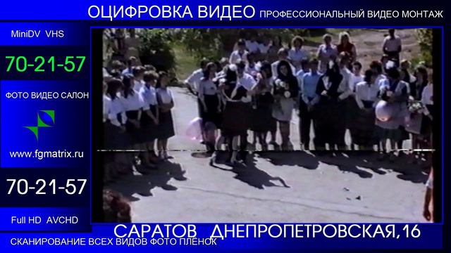 Оцифровка видео