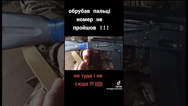 Отрубил пальцы чтобы не служить в ВСУ! (не проканало :) )