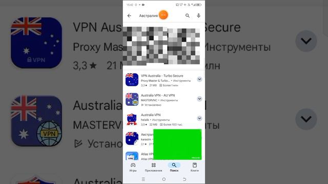 как скачать пвз 3