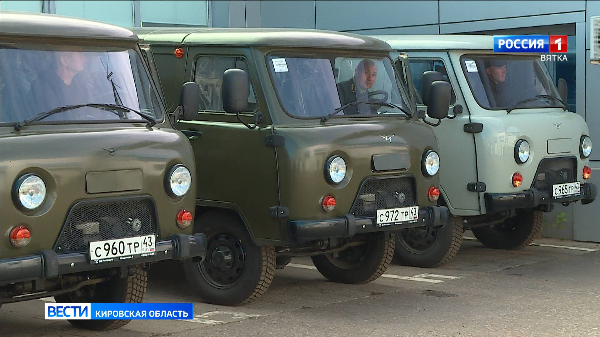 Лесничества Кировской области получили новые патрульные автомобили