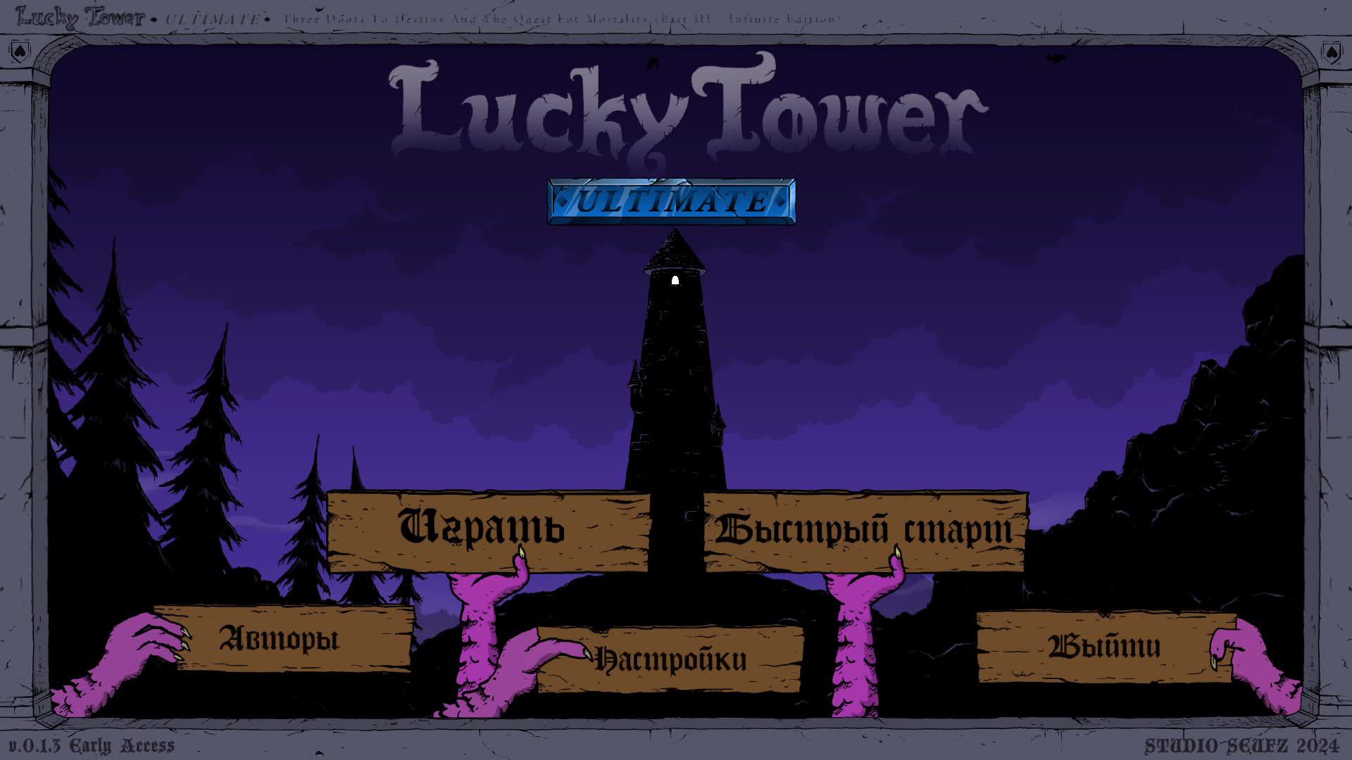 Lucky Tower Ultimate 6