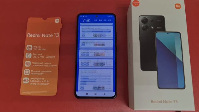 Unboxing & Antutu Benchmark Redmi Note 13 (23124RA7EO)