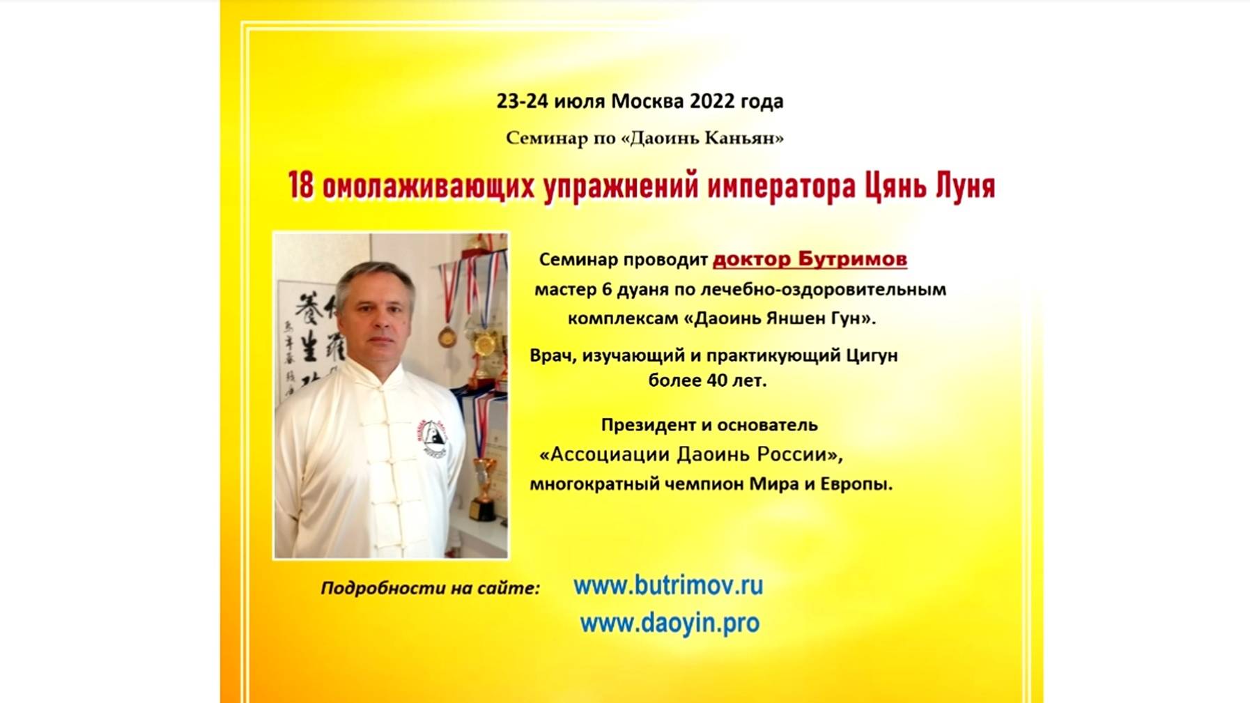 Семинар день 1