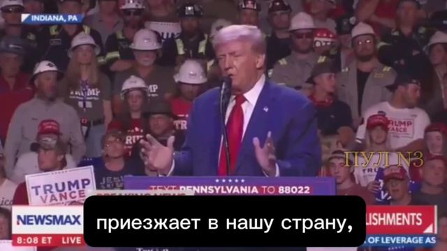 Как есть: Трамп объяснил зачем Зеленский приехал в Америку