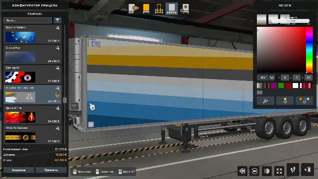 Euro Truck Simulator 2, катаемся на Скание 1