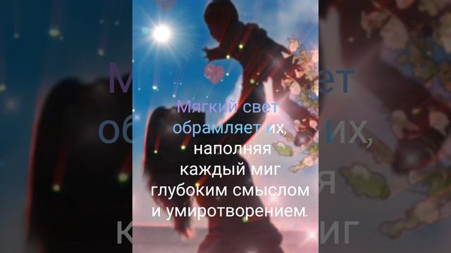 ДОБРОЕ УТРО!Женщине так идёт изящество, когда рядом любимый сын — прекрасный, как утреннее солнце.