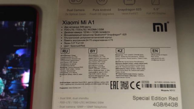 Unboxing & Antutu Benchmark Xiaomi MI A1