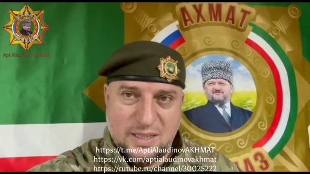 🇷🇺🔥💪Апти Алаудинов с последними новостями с Сунджанского направления Курского приграничья !!!