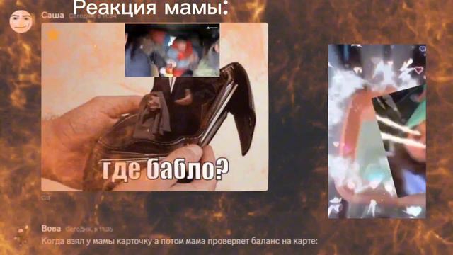 где бабло?.mp4