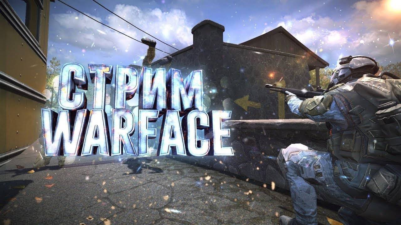 Страдаем в Warface Рейтинг