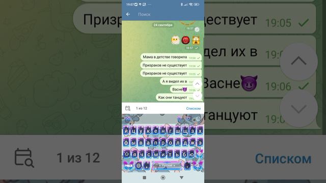 мама в детстве говорила