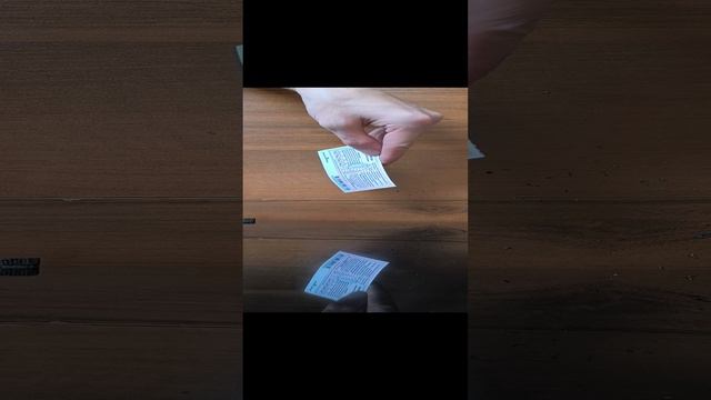 24.09.2024 Комплект лотерей