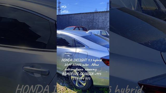 HONDA INSIGHT 1.5 hybrid 2019 60602 miles . Авто подготовлено клиенту.