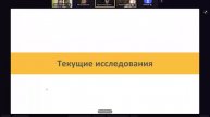 «Психолингвистические исследования русско-адыгейского билингвизма» Н. С. Здорова