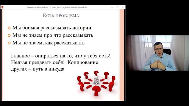 Вебинар для поставщиков. Новые техники при проведении  переговоров с закупщиками