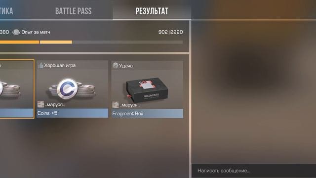 играем в standoff