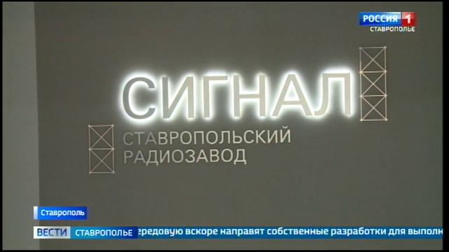 Ставропольцы отправили новую партию гуманитарной помощи в Курскую область