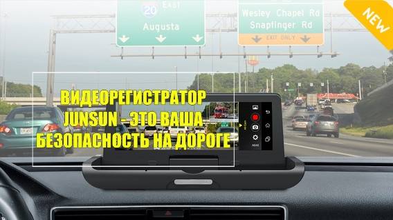 🚦 Антирадары эплутус 🚫 Антирадар с видеорегистратором и навигатором купить ❕