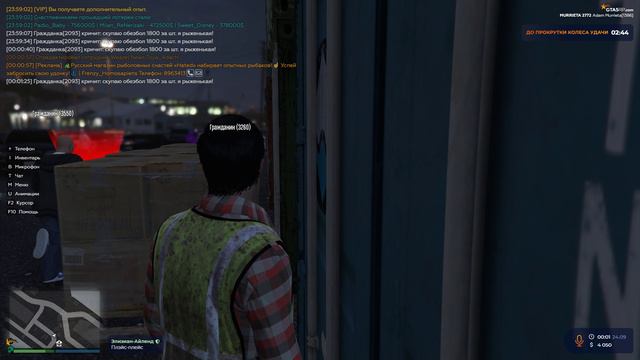 Grand Theft Auto V 2024.09.24 - 00.03.53.02.DVR
