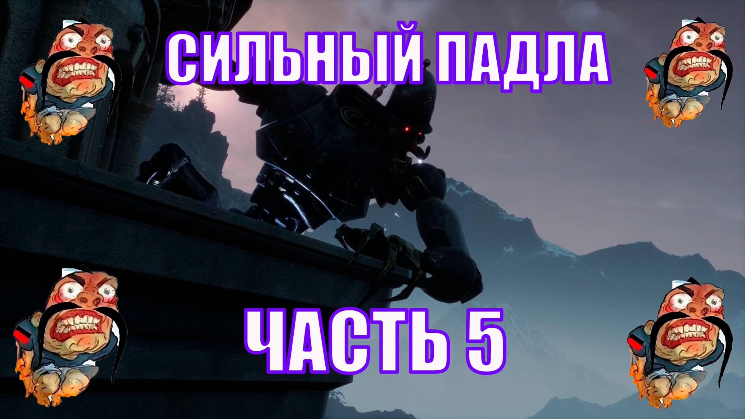 ПОЛНОЕ ПРОХОЖДЕНИЕ  LIES OF P - ЧАСТЬ 5