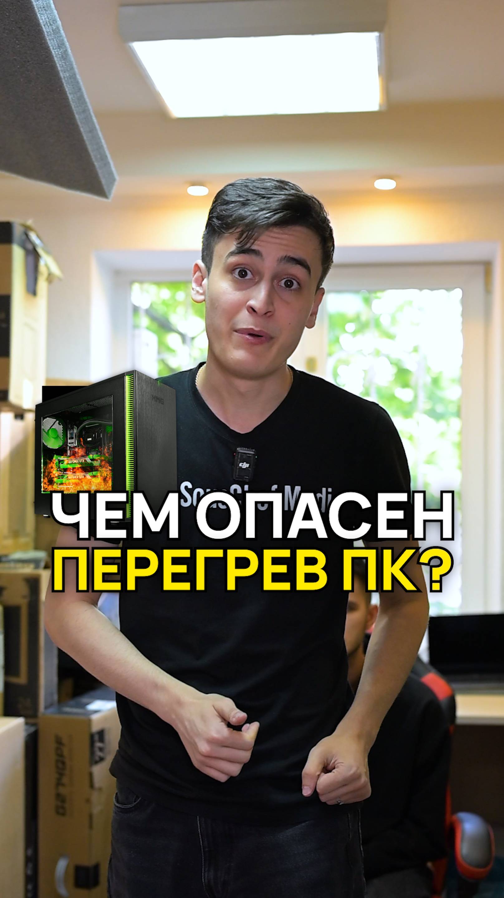 🥵 Твой комп перегрелся! Почему? #перегрев #обслуживание