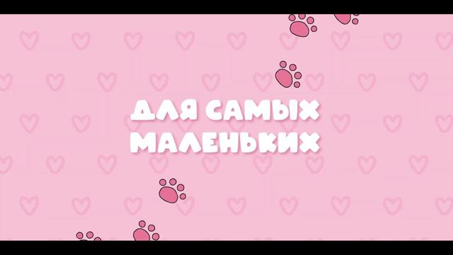 "Малышарики. День рождения"   Трейлер (рус.)