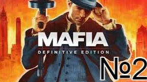 Mafia - Definitve Edition часть 2