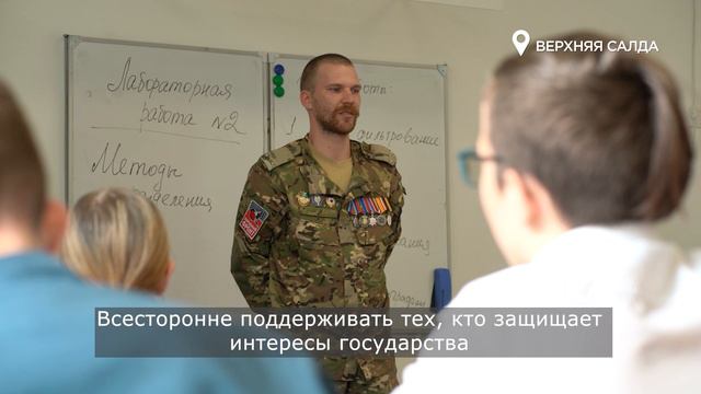 «Диалог на равных» с представителями народного фронта