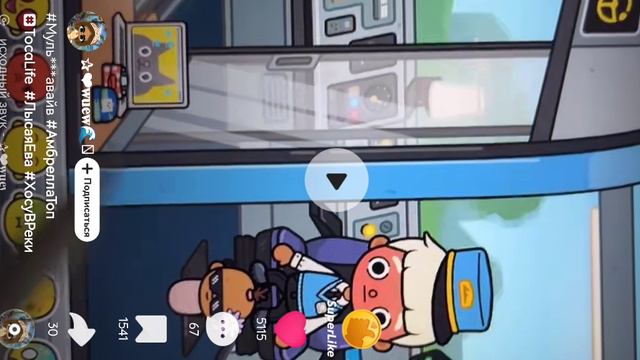 SVID_20240924_191128_1.mp4