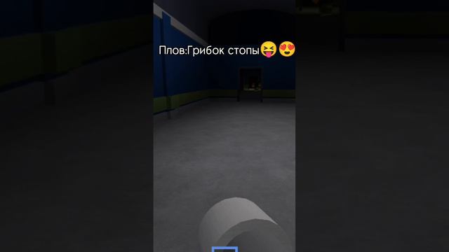 Плов:Грибок стопы 😝