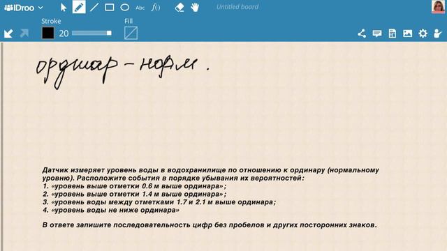 Задание 10 из ЕГЭ по математике Базовый уровень